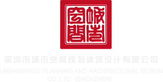 华为怎么视屏放外存储深圳市城市空间规划建筑设计有限公司